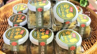 ◎食品コーナーより◎新商品(≧▽≦)