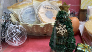 バームクーヘンコーナーよりご案内☺️